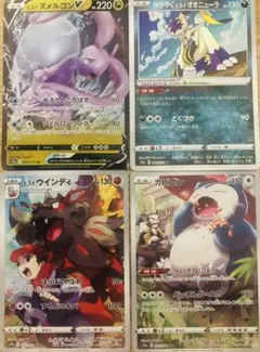 ポケモンカード ダークファンタズマ当たり