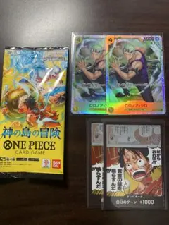 【早い者勝ち】ワンピースカード　神の島の冒険　ロロノア・ゾロ　SR 2枚＋おまけ