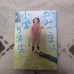 Item thumbnail for item 57841c0b-ee0d-4e67-a4d2-5844f9799e04