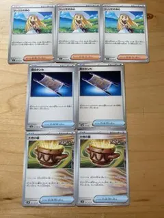 ポケモンカード ノーマル汎用カード