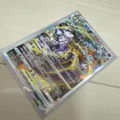 ポケモンカード　ミュウツーvstar sa ポケモンカードゲーム】【s12a】 ミュウツーVSTAR(SAR)(221/172