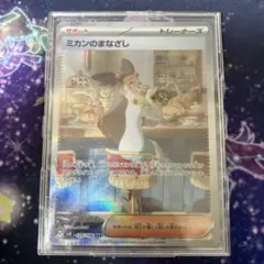 Item thumbnail for item f68a8913-d234-489c-b39e-0ba158bdd580