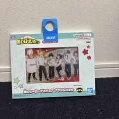 僕のヒーローアカデミア アクリルパネル　ラウンドワン限定【新品・未開封】ヒロアカ