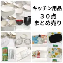 いまはイヌが好き♡様 リクエスト 2点 まとめ商品