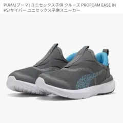 キッズ プーマ PUMA スニーカー スリッポン スリップオンのサムネイル