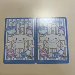サンリオ コレクターズカードプラス シナモロール
