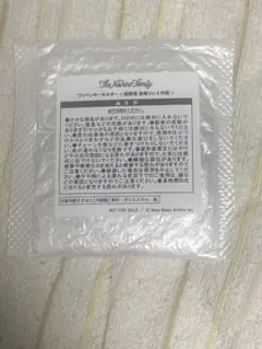 西野カナ 西野家 付録ワッペンホルダー