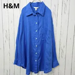 H&M リネン100% オーバーサイズシャツ 涼しげブルー 体型カバー L