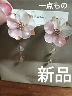 Item thumbnail for item ceac3b69-db4a-4176-bd94-5855056df879