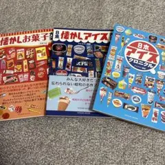 星野源 WONDA パネル 特大ほしのげん 源ちゃん コーヒー 入手困難