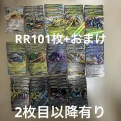RRまとめ　ニャースex メガガルーラex ラティアスex メガルカリオex