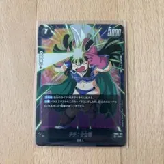 2026年最新】チチ少女期の人気アイテム - メルカリ