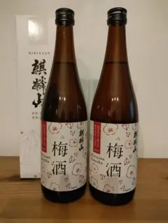 기린잔 매실주, 720ml, 2개 세트, 박스형, 신품, 미개봉