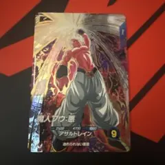 ドラゴンボールスーパーダイバーズ　GDR SDV6-066 魔人ブウ: 悪 ②