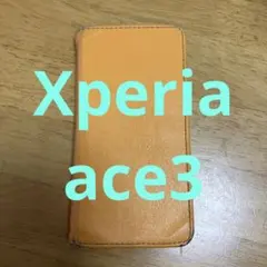 Xperia Ace III 専用 手帳型ケース　オレンジ色のサムネイル
