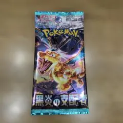 Item thumbnail for item bde6314f-f2df-43cb-9aca-080af237178f