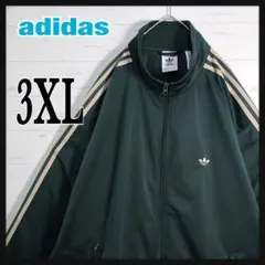 すけきお 様アディダスオリジナルス ベッケンバウアー 3XL トラックジャケット