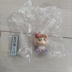 クレヨンしんちゃん　ひまわり　ぶりぶりざえもん カプセルトイ