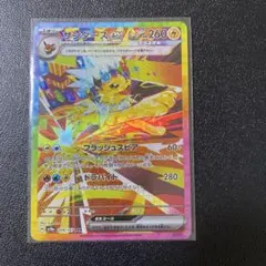 サンダース ex SAR SV8a ex 209/187psa10 PSA10 サンダースex SAR SV8a 209/187 - メルカリ