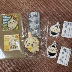 ちいかわ うさぎ ライトクリップ 松屋 食券キーホルダー お誕生日ステッカー