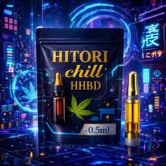 2026年最新】HHBDの人気アイテム - メルカリ
