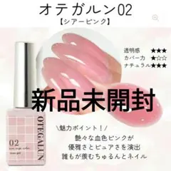 2026年最新】マオジェルの人気アイテム - メルカリ