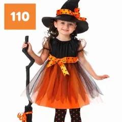 ハロウィン 110帽子 ワンピース 魔女 コスプレ 子供用 女の子 仮装 衣装