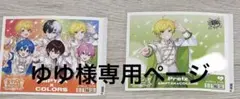 ゆゆ様専用ページ