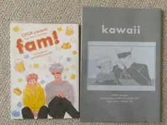 美品　五悠　バラ売り可能　同人誌　35冊セット 2025年最新】五悠5冊の人気アイテム - メルカリ