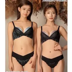 【新品未使用】エメフィール ハーフバックショーツ M ブラックブルー 完売品レア