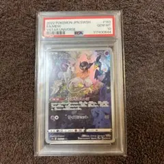【はやいもの勝ち❗️】極美品✨　ミュウAR PSA10 ミュウ AR psa10