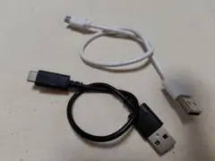 USBケーブル　タイプC.タイプB