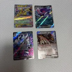 ポケモンカードゲーム ex 4枚セットのサムネイル