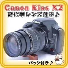 2026年最新】eos kiss x5の人気アイテム - メルカリ