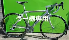2026年最新】BIANCHI 928の人気アイテム - メルカリ