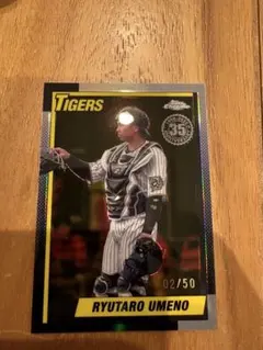 topps chrome 梅野隆太郎　50シリ　ジャージナンバー