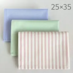 ［25×35 3枚］ピンク/ラベンダー/ミント ランチョンマット ランチクロス