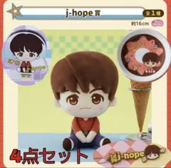 BTS 1番くじ J-HOPE ホソクセット