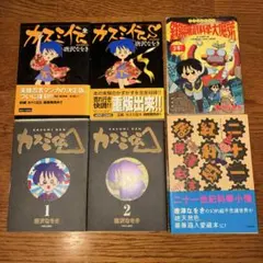 ルーディ・ラッカー 6冊まとめ売り ハヤカワ文庫SF 新潮文庫 - メルカリ