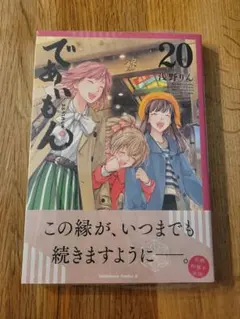 Item thumbnail for item 0adb5271-e083-4f88-928e-426c454f32a4