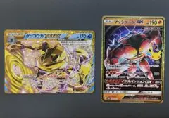 ポケモンカード　ゲッコウガ break 30th マッシブーンgx 30th