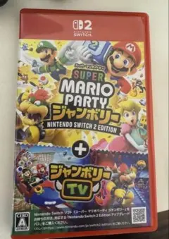 スーパーマリオパーティージャンボリーパーティー 2 Edition