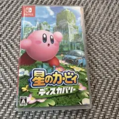 星のカービィディスカバリー