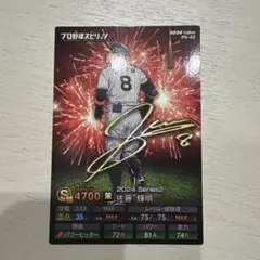 Item thumbnail for item 232de936-0500-4112-91b8-cfcf015b165d