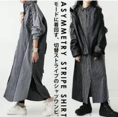 美品・完売品◆antiqua ストライプ切替シャツワンピース アンティカ