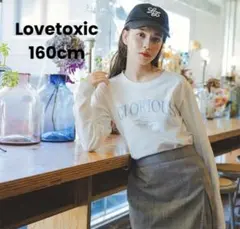 Lovetoxic 【コットン100%】レタリングロゴ長袖Tシャツ