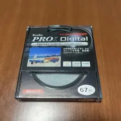 Kenko PRO1 Digital 保護フィルター 67mm ケンコー