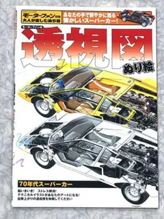 Item thumbnail for item cd357212-bc76-4c90-8a43-c451c7741157