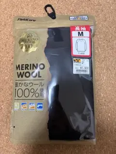 ワークマン　メリノウール　長袖