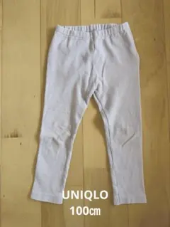 UNIQLO★リブ ロングパンツ パープル　ストレッチ　100